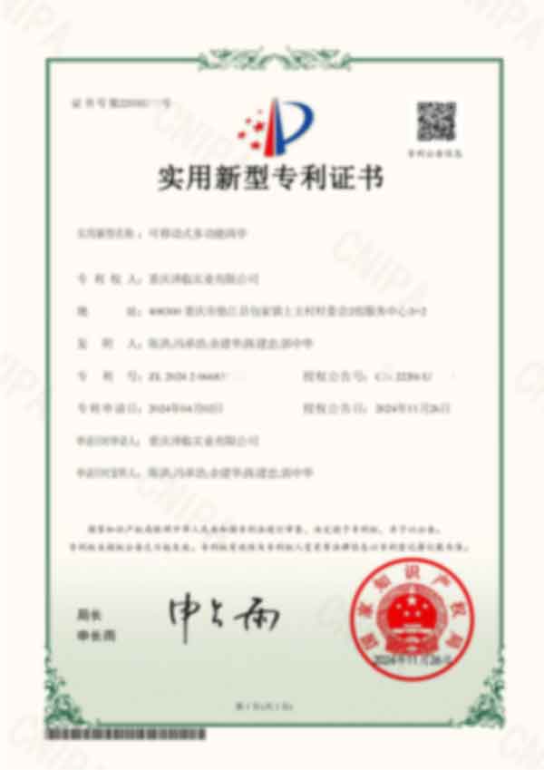 荣誉资质六