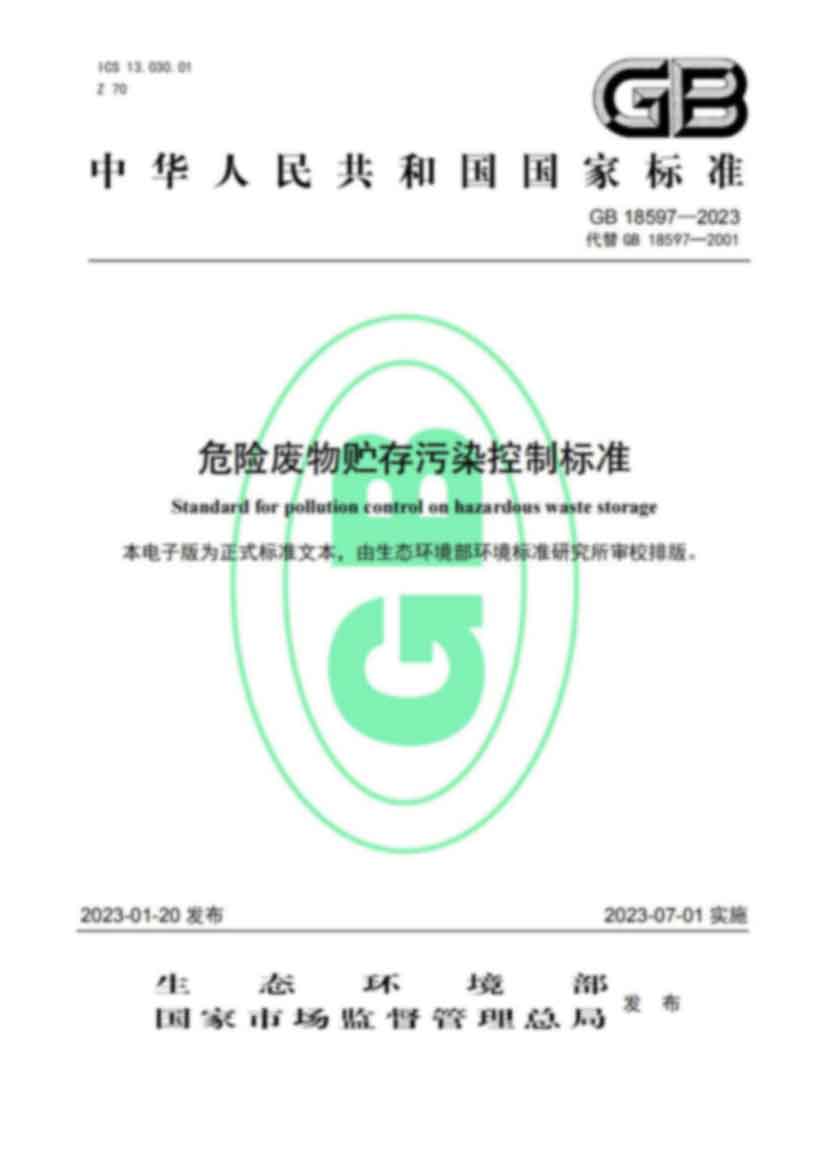 荣誉资质五